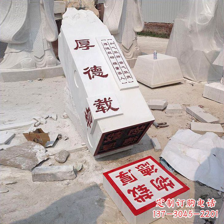 沈阳“厚德载物”学校校园印章石雕景观