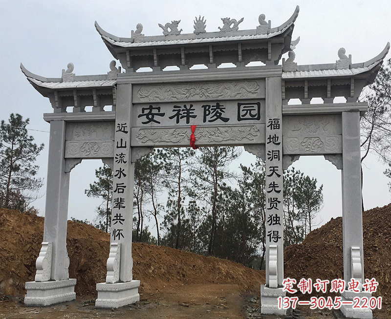 沈阳寺院石雕牌坊