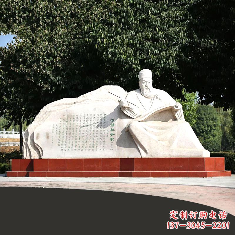 沈阳中国历史名人北宋著名文学家欧阳修公园景观雕塑