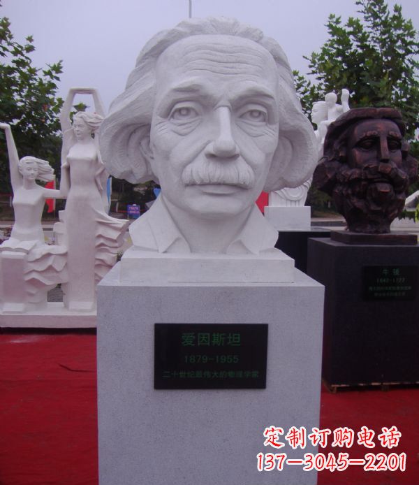 沈阳爱因斯坦石雕系列