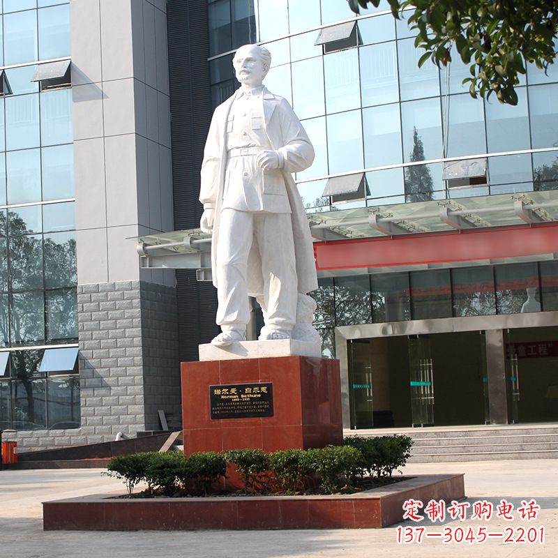 沈阳白求恩纪念雕塑——传承医学先驱的精神