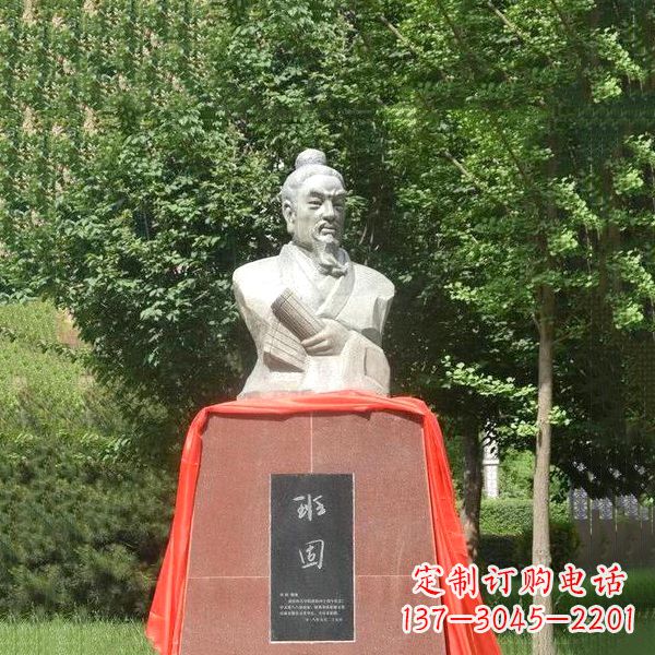沈阳班固石雕头像-公园古代历史名人雕塑