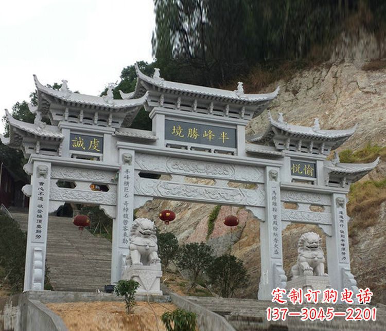 沈阳半峰圣境牌坊大理石三门景区石雕一次走进古典文化的旅程