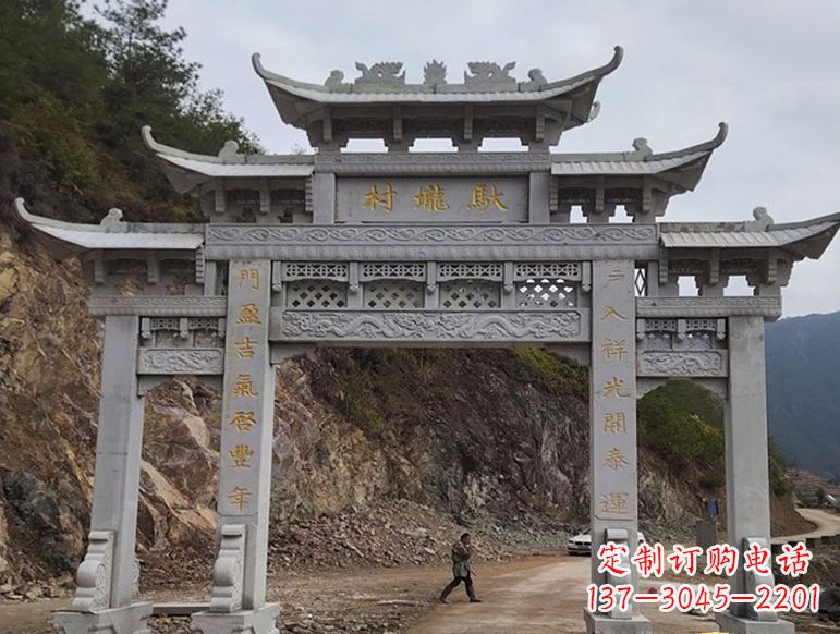 沈阳宝墨园正门石雕牌坊