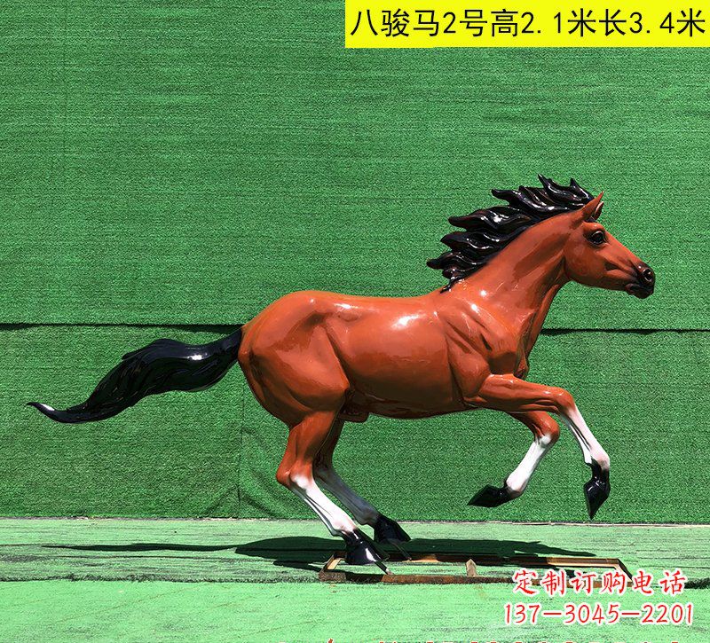 沈阳玻璃钢马雕
