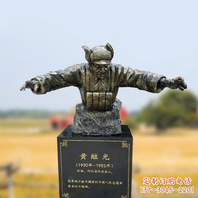沈阳黄继光雕塑一种新型艺术形式