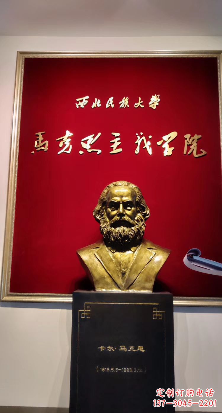 沈阳马克思头像玻璃钢仿铜雕塑