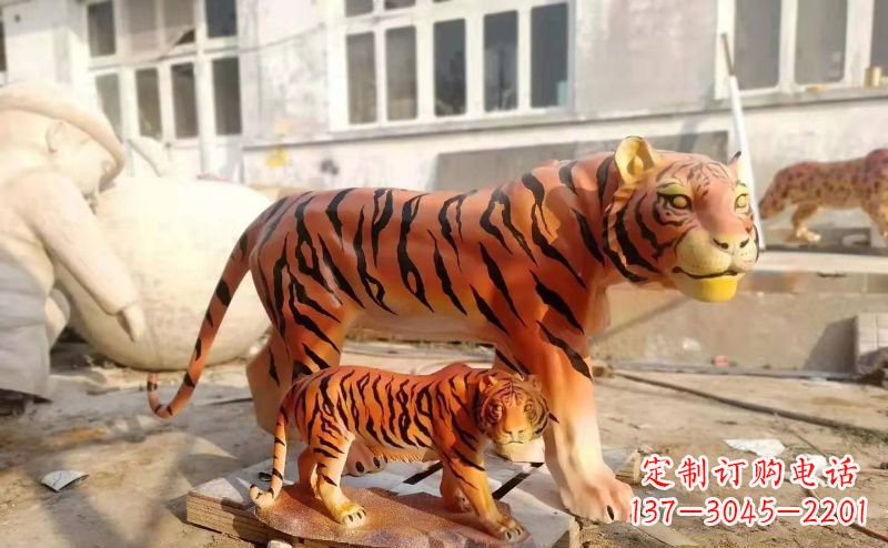 沈阳玻璃钢老虎雕塑——精美的艺术品