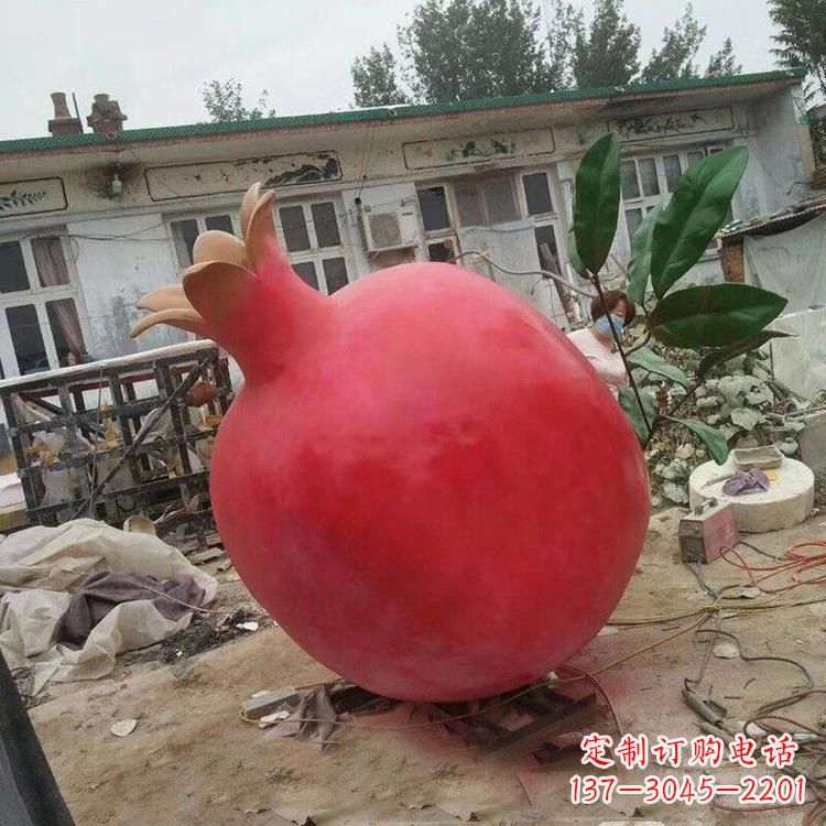 沈阳玻璃钢仿真石榴雕塑精美绝伦