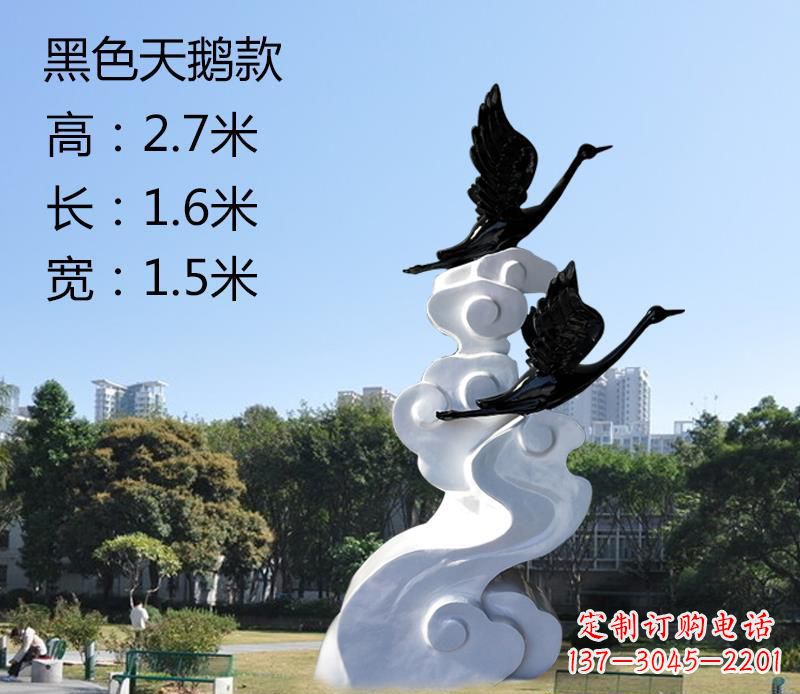 沈阳玻璃钢公园景区天鹅和祥云雕塑