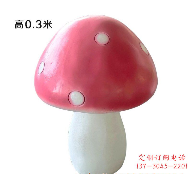 沈阳玻璃钢蘑菇雕塑艺术与科技的完美结合
