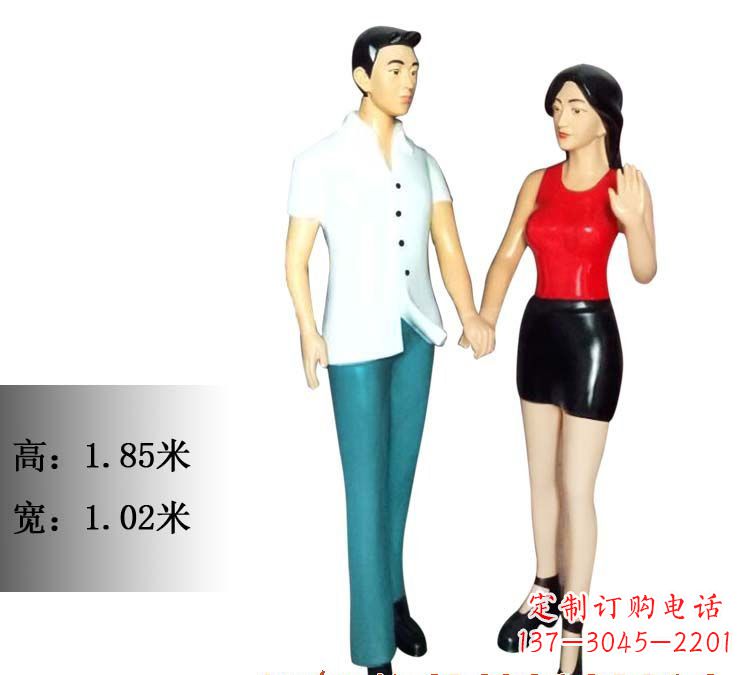 沈阳玻璃钢情侣雕塑——永恒的爱情