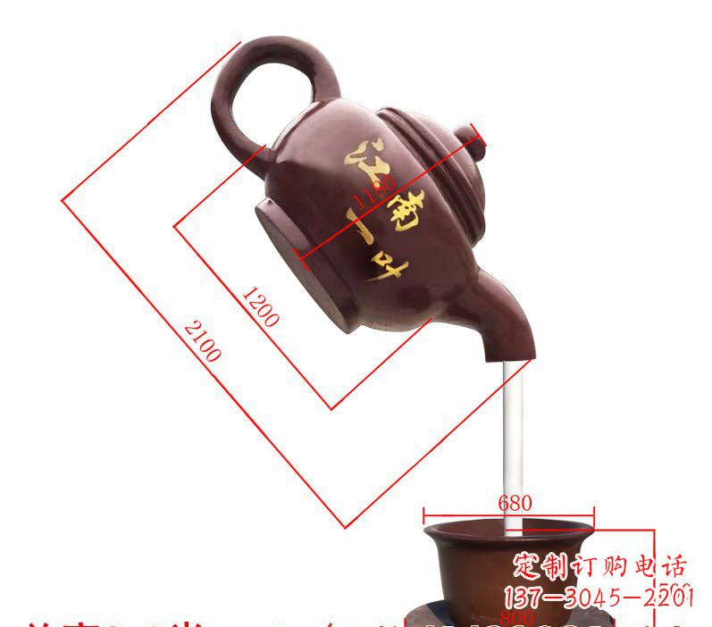 沈阳玻璃钢天壶喷泉雕塑