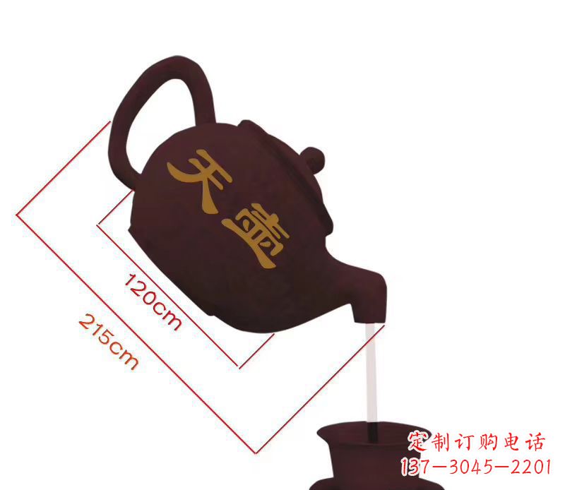 沈阳玻璃钢天壶喷泉雕塑广场景观流水摆件