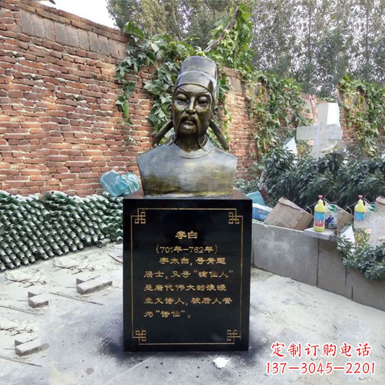沈阳玻璃钢李白雕塑——校园历史文化的象征