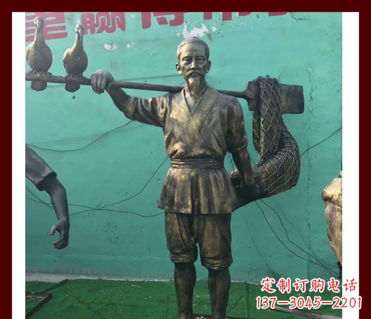 沈阳捕鱼的渔翁公园人物铜雕