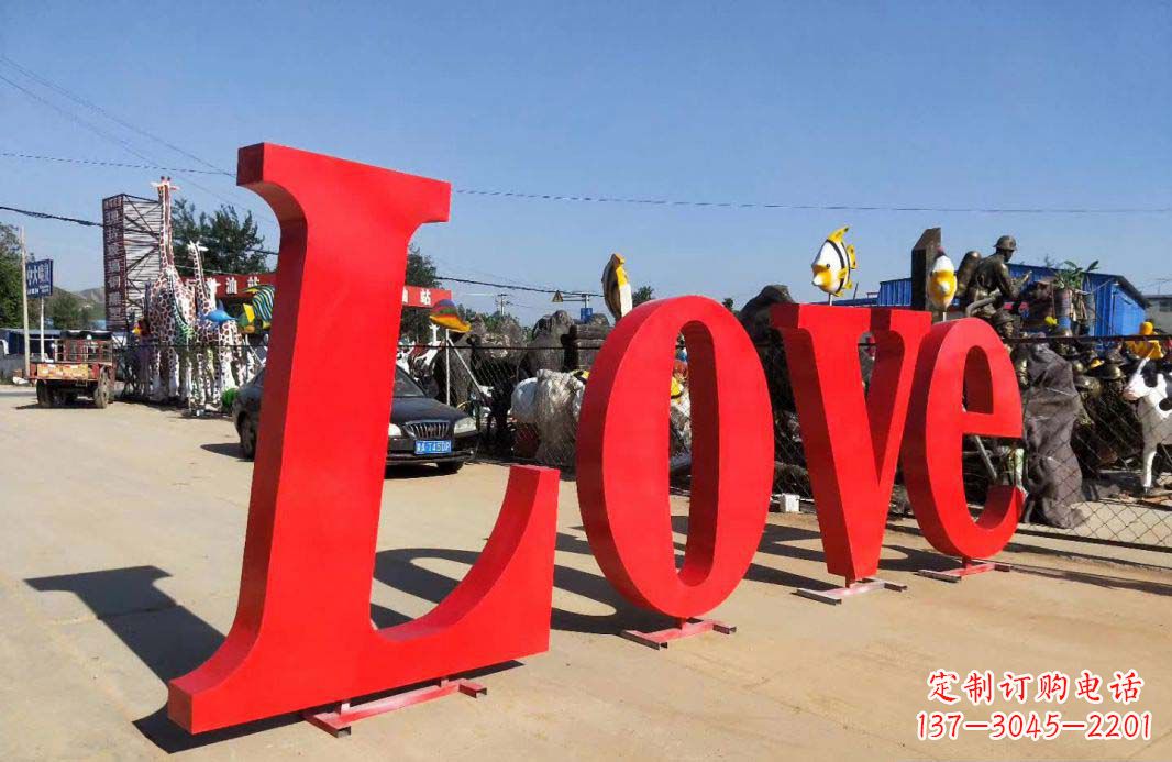 沈阳不锈钢Love字母雕塑