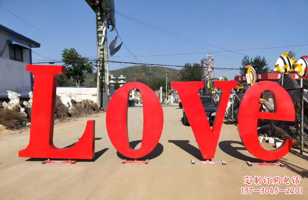 沈阳不锈钢Love字母雕塑给爱的礼物