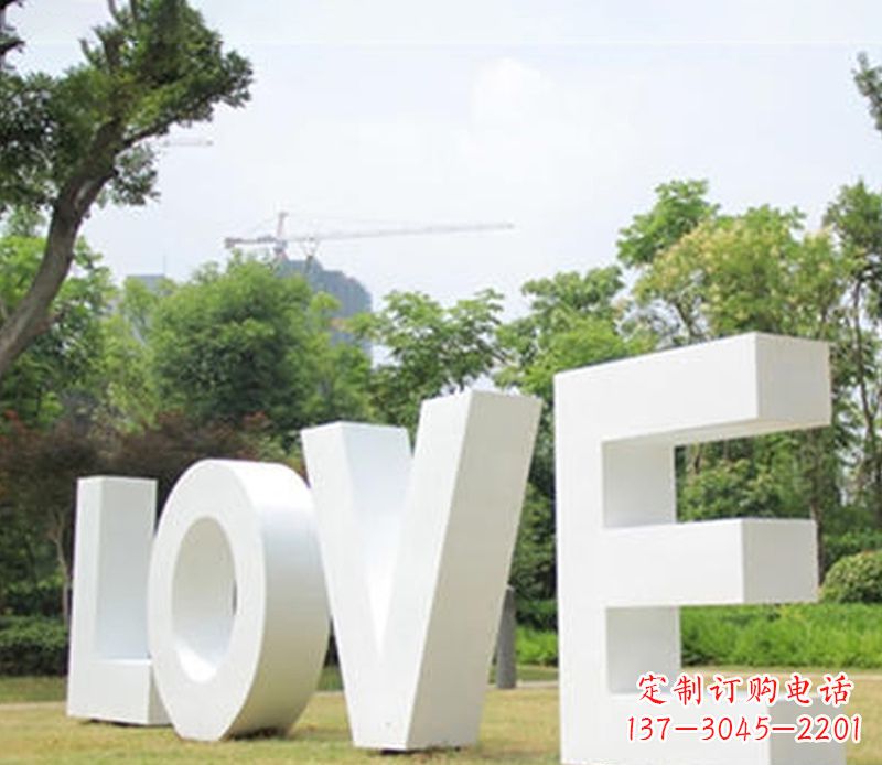 沈阳不锈钢爱意字母雕塑