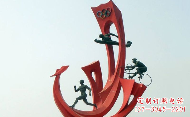 沈阳不锈钢奥运会运动员广场景观雕塑