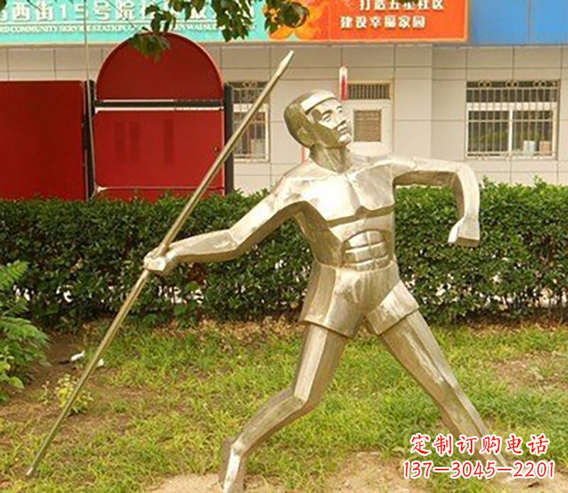 沈阳不锈钢标枪雕塑——荣耀与象征