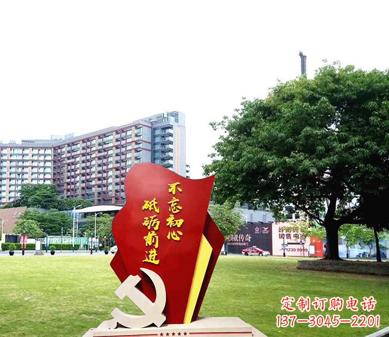沈阳不锈钢不忘初心党徽雕塑