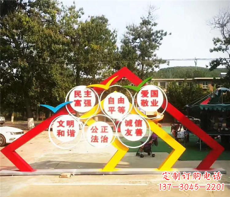 沈阳新时代不锈钢彩色相框传承社会主义核心价值观