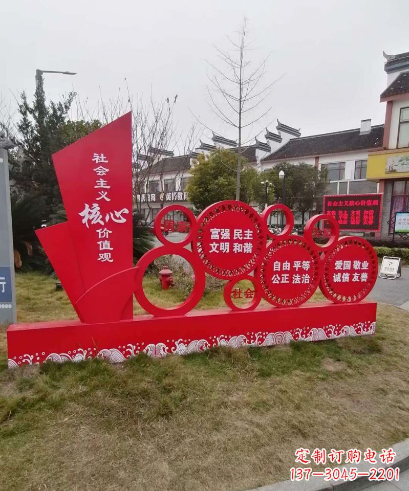 沈阳不锈钢抽象船社会主义核心价值观雕塑