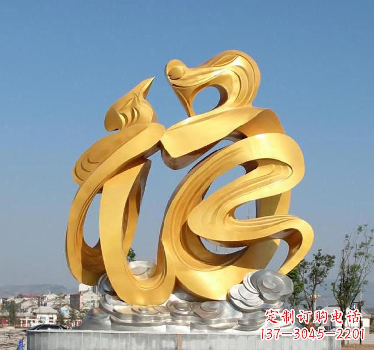 沈阳精美不锈钢福字雕塑