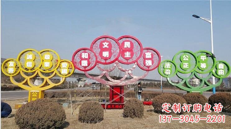 沈阳不锈钢抽象树社会主义核心价值观雕塑
