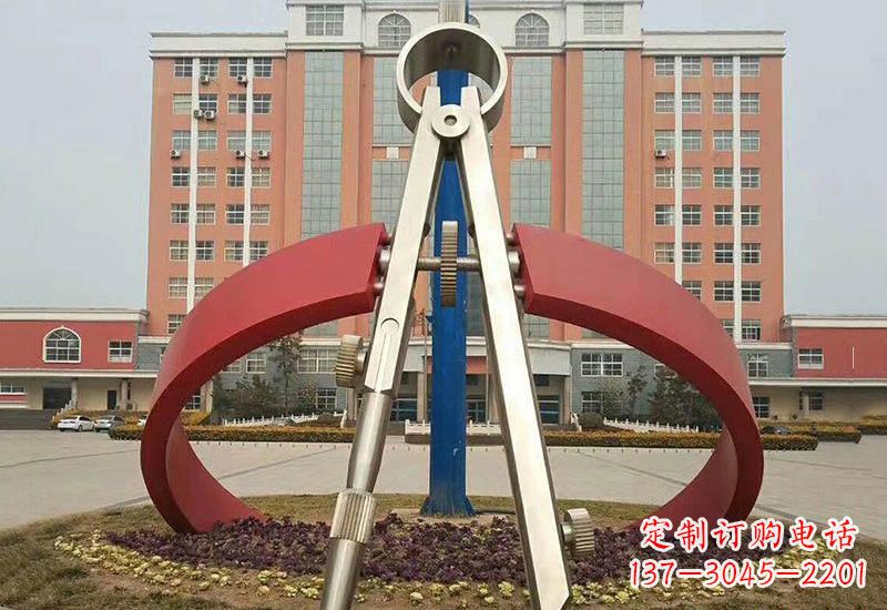 沈阳不锈钢创意抽象圆规雕塑——精致而别具一格