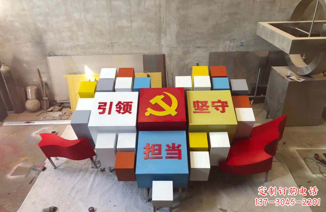 沈阳不锈钢党建魔方雕塑