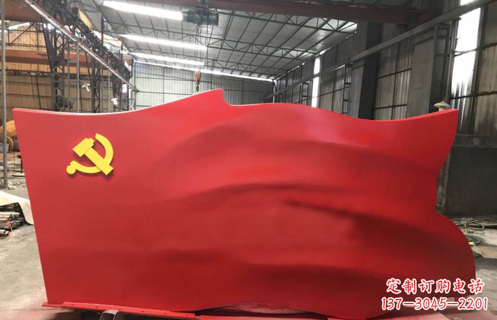 沈阳不锈钢党建主题党旗雕塑