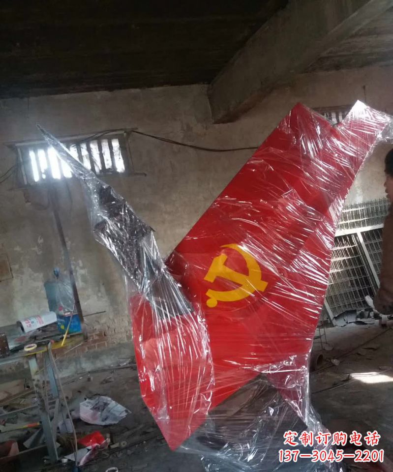 沈阳不锈钢党旗标志雕塑