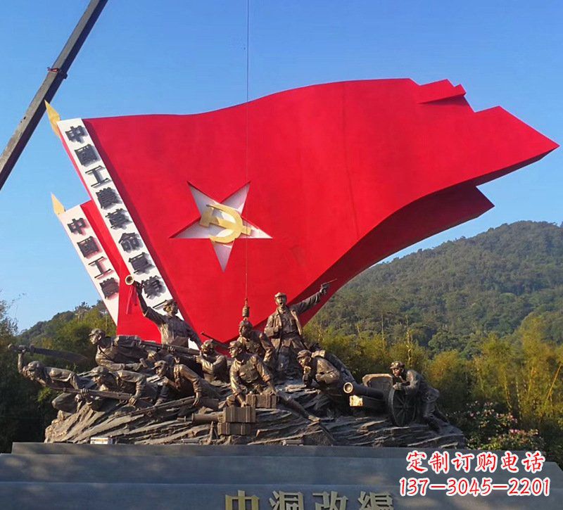 沈阳不锈钢党旗党徽主题雕塑