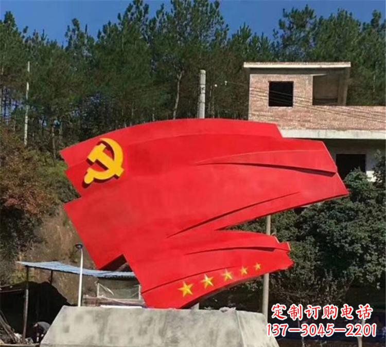 沈阳不锈钢党旗雕塑