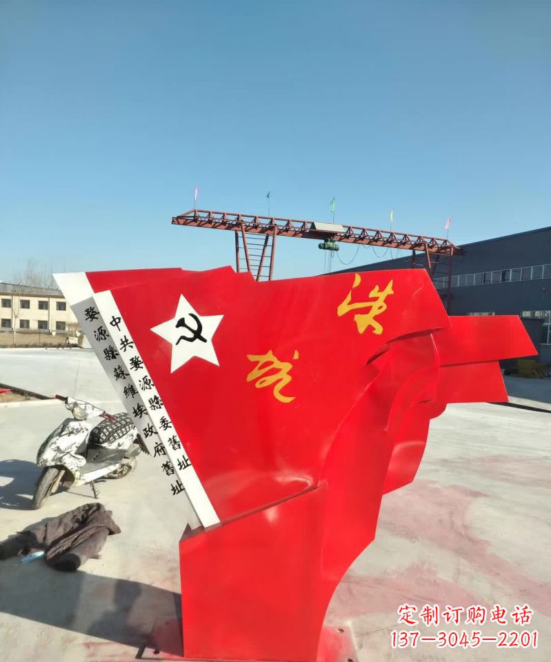 沈阳不锈钢党旗雕塑12