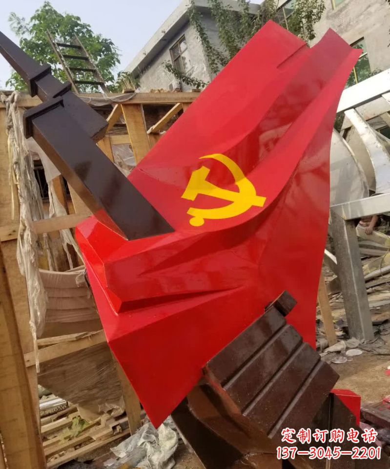 沈阳不锈钢党旗装饰雕塑