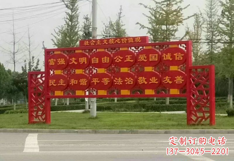 沈阳不锈钢灯笼造型社会主义核心价值观雕塑