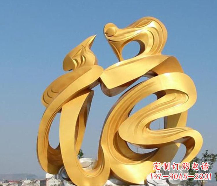 沈阳福字雕塑传承着祝福的力量