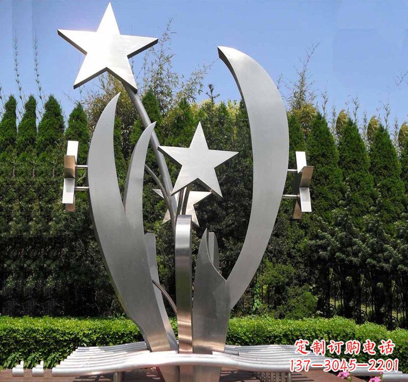 沈阳不锈钢公园中的五角星雕塑