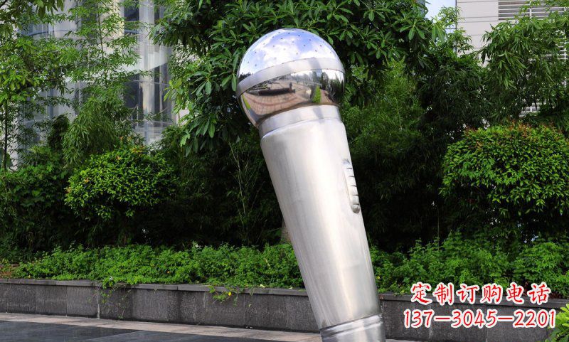 沈阳不锈钢话筒雕塑——展现公园美景