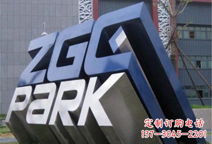 沈阳不锈钢字母雕塑——演绎精美的艺术精品