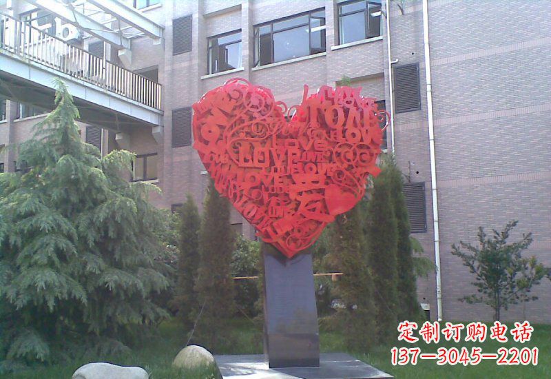 沈阳不锈钢字母心形雕塑以爱为源泉