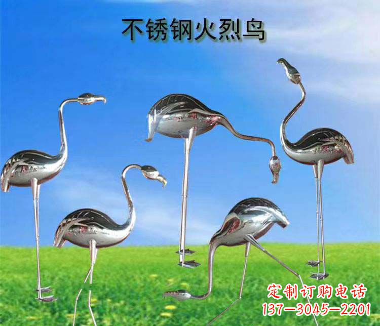 沈阳不锈钢火烈鸟雕塑
