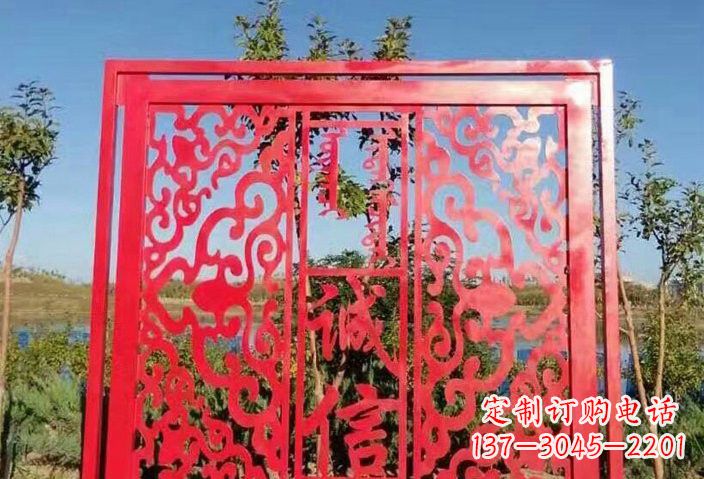 沈阳把价值观雕刻在不锈钢剪纸上