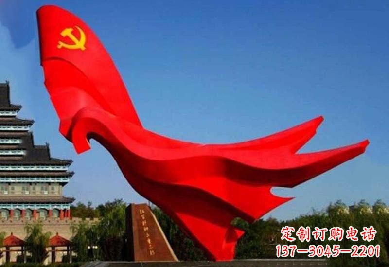 沈阳不锈钢党旗雕塑——缅怀先辈、祝福未来