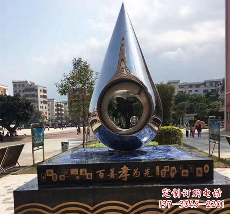 沈阳精致美观的不锈钢水滴雕塑
