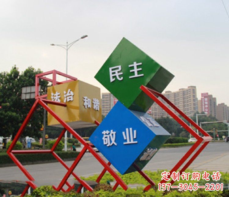 沈阳以不锈钢菱形社会主义核心价值观为主题的城市景观雕塑