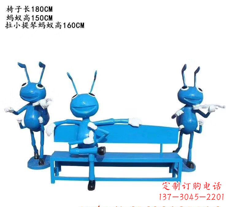 沈阳不锈钢蚂蚁座椅艺术雕塑的精美之作